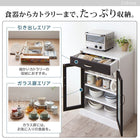 レンジ台 幅88 高さ82.4 奥行39.8 キッチン収納