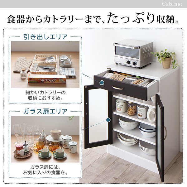 レンジ台 幅88 高さ82.4 奥行39.8 キッチン収納