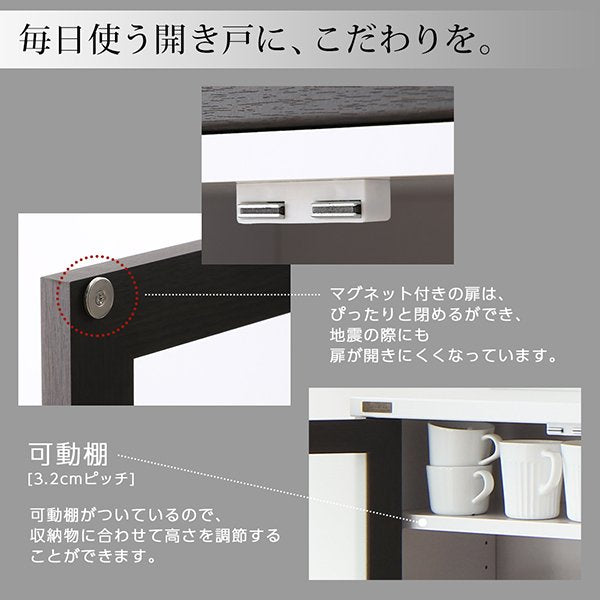 レンジ台 幅88 高さ82.4 奥行39.8 キッチン収納