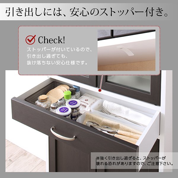 レンジ台 幅88 高さ82.4 奥行39.8 キッチン収納