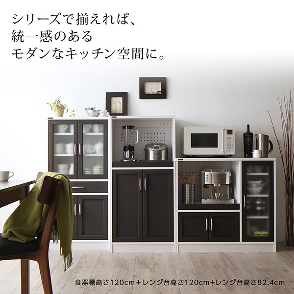 レンジ台 幅88 高さ82.4 奥行39.8 キッチン収納