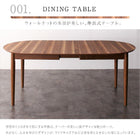 ダイニング 4点セット(テーブル+チェア2脚+ベンチ1脚) W160-210 天然木 ウォールナット 伸長式 オーバル