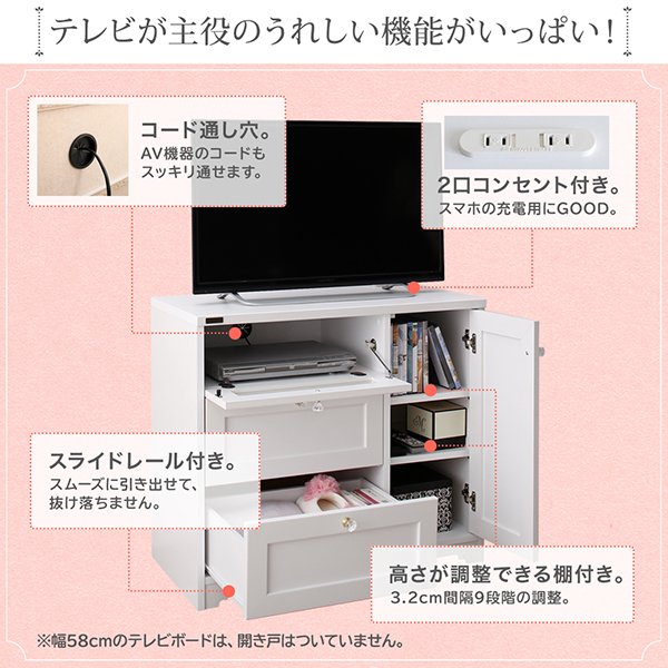 クローゼット 高さ100 シンプル ガーリー 収納家具