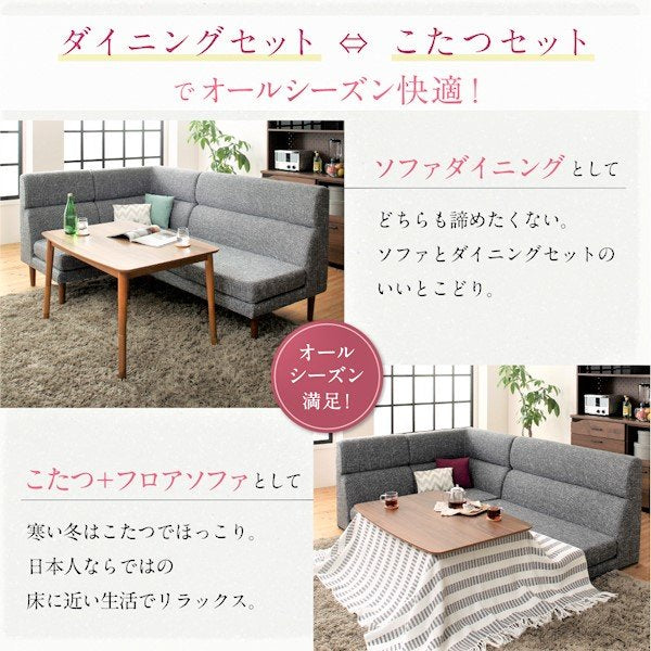 新型☆高さ調整4パターン　高級リビングこたつ75 ☆ 新型☆高さ調整4パターン 高級リビングこたつ75 ☆