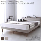 すのこベッド フランスベッド マルチラススーパースプリングマットレス付き セミダブル 棚・コンセント