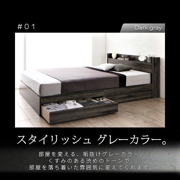 ベッド 収納 プレミアムボンネルコイルマットレス付き シングル 棚・コンセント