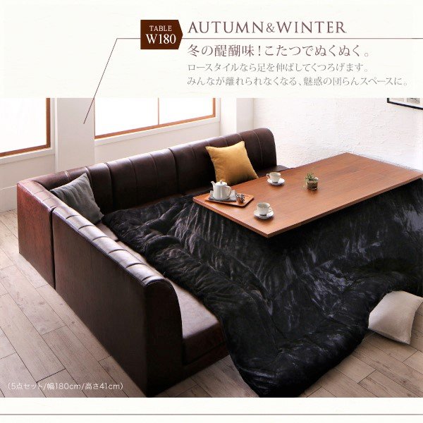 winter　リセノ Gracia コタツテーブル 幅105cm こたつテーブル FAM／NA 長方形 幅105cmタイプ ｜家具