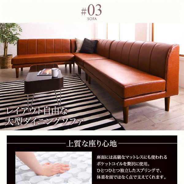 引き取り限定　大型ソファダイニングソファ　５点セット　キャメルブラウン 引き取り限定 大型ソファダイニングソファ 5点セット キャメル