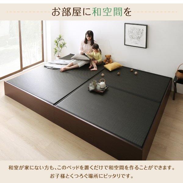 ベッド 畳 連結 ベットフレームのみ クッション畳 セミダブル 29cm お客様組立 日本製 布団収納