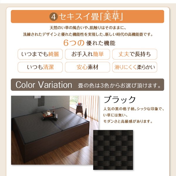 ベッド 畳 連結 ベットフレームのみ 美草畳 セミダブル 29cm お客様組立 日本製 布団収納