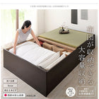 ベッド 畳 収納 い草畳 ダブル 29cm お客様組立 日本製・布団が収納できる大容量