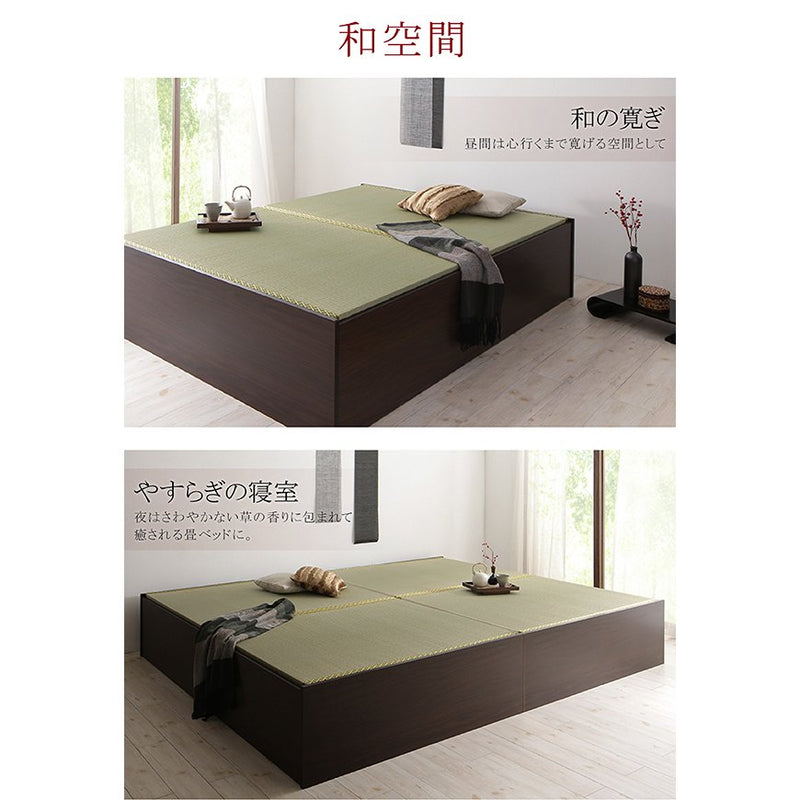 ベッド 畳 収納 クッション畳 シングル 29cm お客様組立 日本製・布団が収納できる大容量