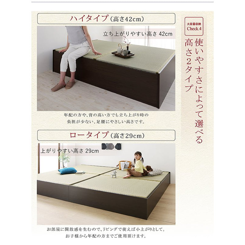 ベッド 畳 収納 クッション畳 ダブル 29cm お客様組立 日本製・布団が収納できる大容量