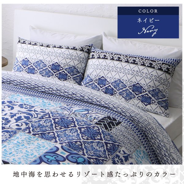 枕カバー 単品 43×63用 日本製コットン100%