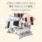 枕カバー 3枚セット 50×70用 日本製コットン100%