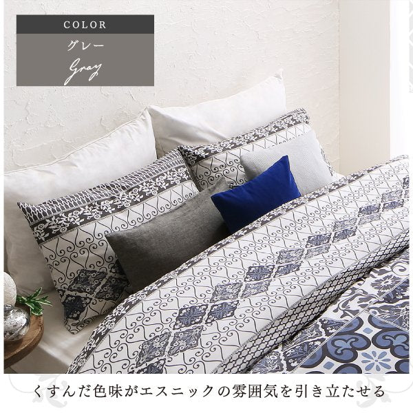 枕カバー 6枚セット 43×63用 日本製コットン100%