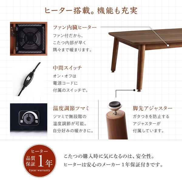 ソファ対応　ハイタイプコタツ　80×60　ウォールナット 楽天市場】センターテーブル 高さ調節 こたつ ハイタイプ 120cm