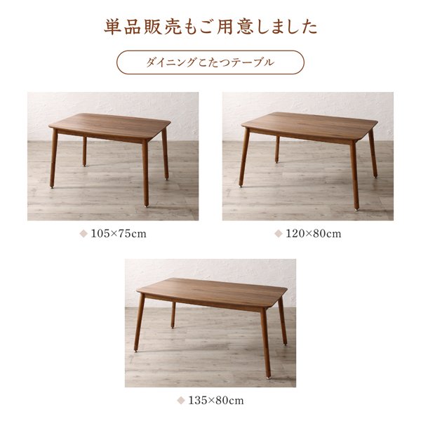 ソファ対応　ハイタイプコタツ　110×70　ブラウン 送料無料】ソファ対応 ハイタイプコタツ 約110×70cm ブラウン