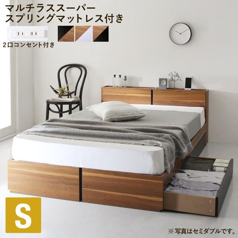 連結ファミリー収納ベッド マルチラススーパースプリングマットレス付き Aタイプ シングル 組立設置付 ホワイト アイボリー ベッド