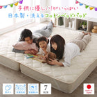 ベッドパッド 単品 セミダブル 日本製・洗える・抗菌 防臭 防ダニ