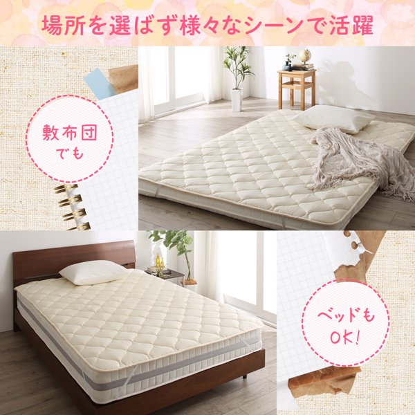 ベッドパッド 単品 セミダブル 日本製・洗える・抗菌 防臭 防ダニ