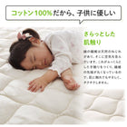 ベッドパッド 単品 ダブル 日本製・洗える・抗菌 防臭 防ダニ