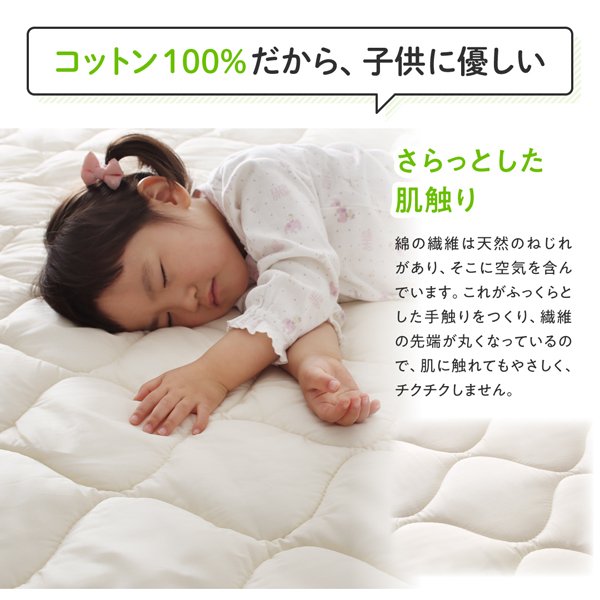 ベッドパッド 単品 ダブル 日本製・洗える・抗菌 防臭 防ダニ