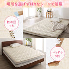 ベッドパッド 単品 キング 日本製・洗える・抗菌 防臭 防ダニ
