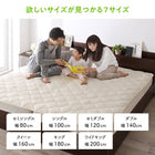 ベッドパッド 単品 ワイドキング 日本製・洗える・抗菌 防臭 防ダニ