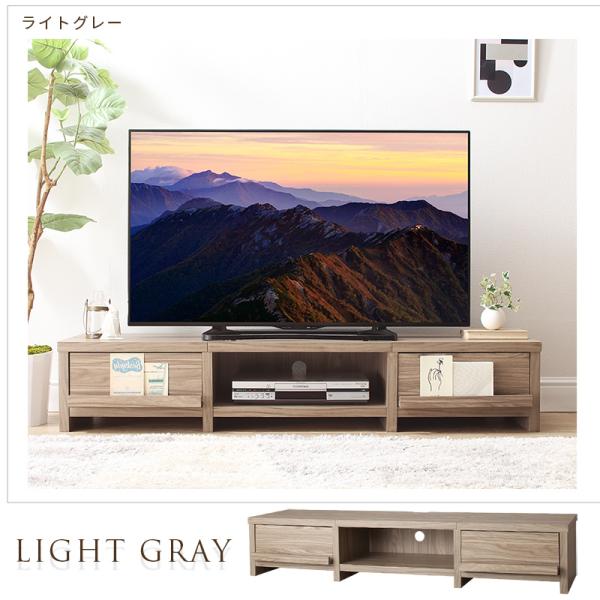 テレビ台 ローボード テレビボード 幅150 150cm 150 50v 50インチ 50型 42 42型 32 32型 グレー 白 引き出し  ロータイプ スリム 一人暮らし 木製 幅150 高さ28