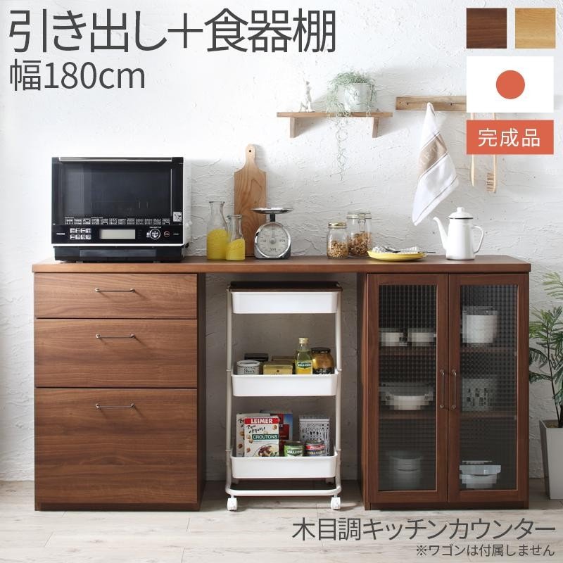 日本製 幅80cm キッチンカウンター 完成品 (ブラウン) - 4