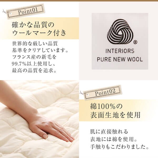 ベッドパッド 単品 ダブル 洗える・100%ウール 日本製