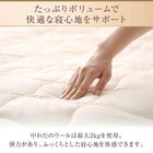 ベッドパッド 単品 キング 洗える・100%ウール 日本製
