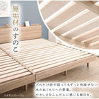 ベッド すのこベッド すのこ ダブルベッド ベッドフレーム ダブル マットレス 敷布団 無垢すのこ 収納 木製 ベット 頑丈 通気性 北欧 フレームのみ ダブル