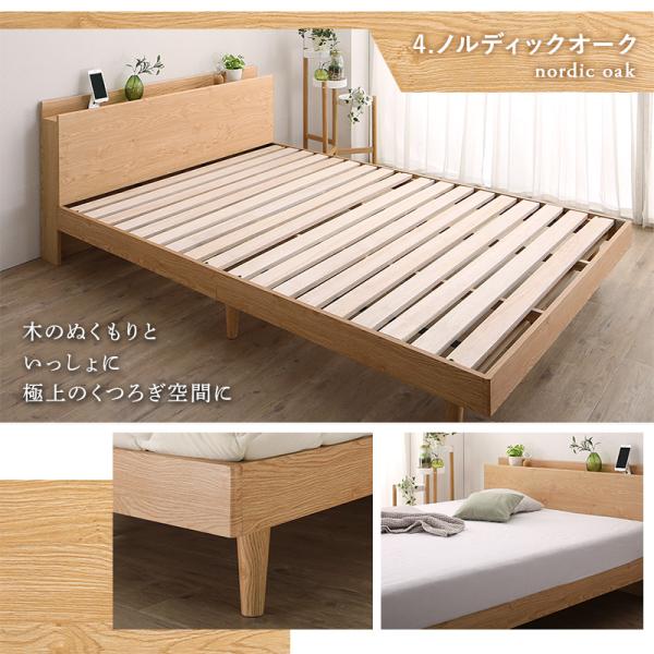 ベッド すのこベッド すのこ シングルベッド ベッドフレーム シングル マットレス 敷布団 無垢すのこ 収納 木製 ベット フレームのみ シングル 組立設置付き
