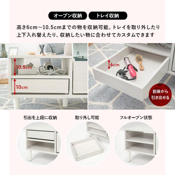 コスメテーブル 95×45×38cm ホワイト