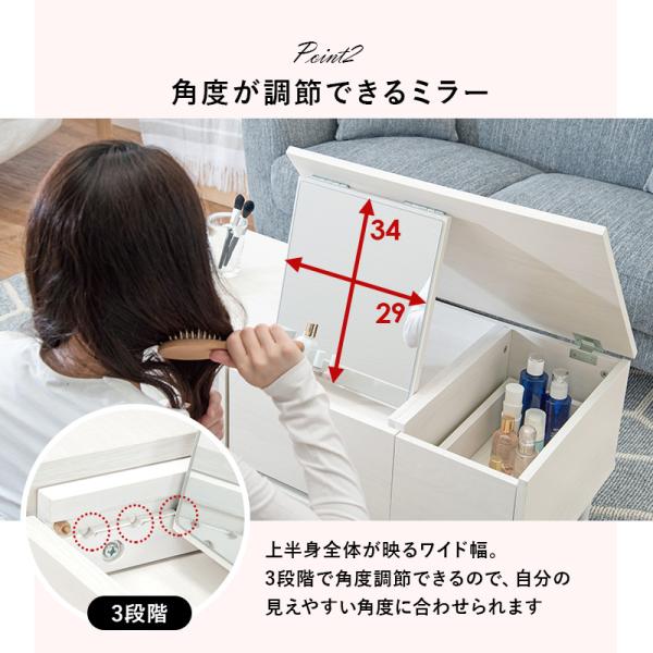 コスメテーブル 95×45×38cm ホワイト