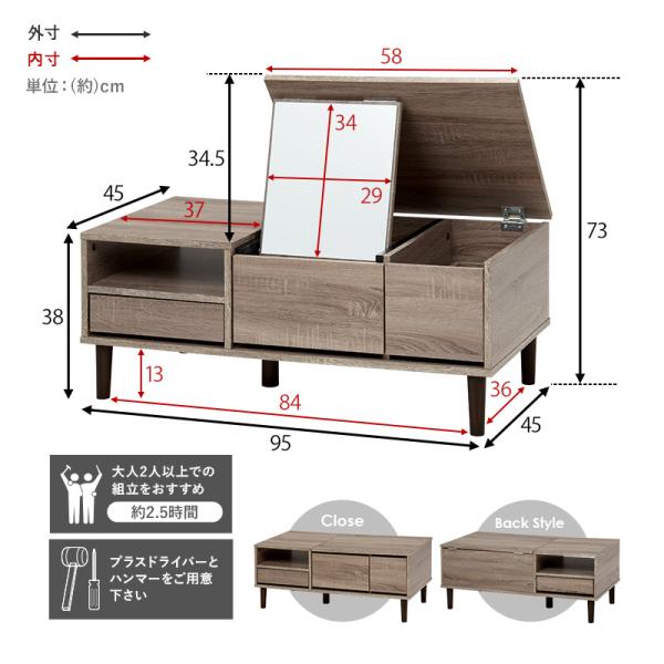 コスメテーブル 95×45×38cm ホワイト