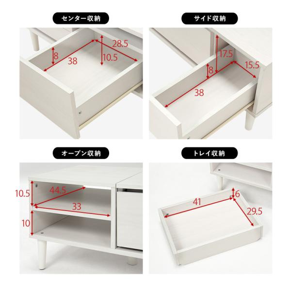 コスメテーブル 95×45×38cm ホワイト