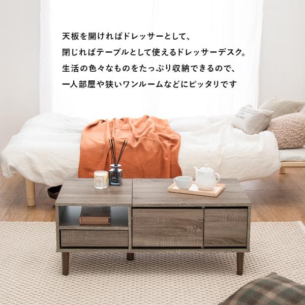 コスメテーブル 95×45×38cm ホワイト
