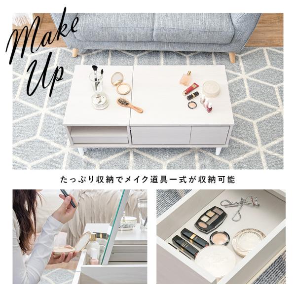 コスメテーブル 95×45×38cm ホワイト