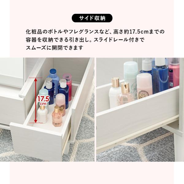 コスメテーブル 95×45×38cm ホワイト