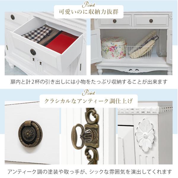 コンソール 87×37×79cm ホワイト