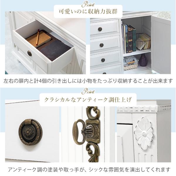 サイドボード 120×40×87cm ホワイト 組立設置付
