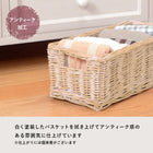 TV台 バスケット付き 90×34×40.5cm アンティークホワイト