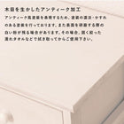 TV台 バスケット付き 90×34×40.5cm アンティークホワイト