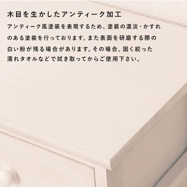 TV台 バスケット付き 90×34×40.5cm アンティークホワイト