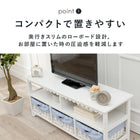 TV台 フリル 100×34×44cm ホワイト