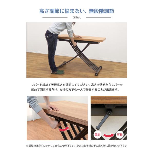 エクステンション昇降テーブル 100×57×31cm ブラウン