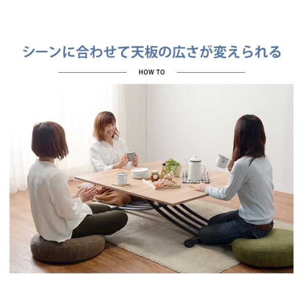 エクステンション昇降テーブル 100×57×31cm ブラウン